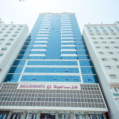 Sama Al Deafah Hotel Mecca Bagian luar foto